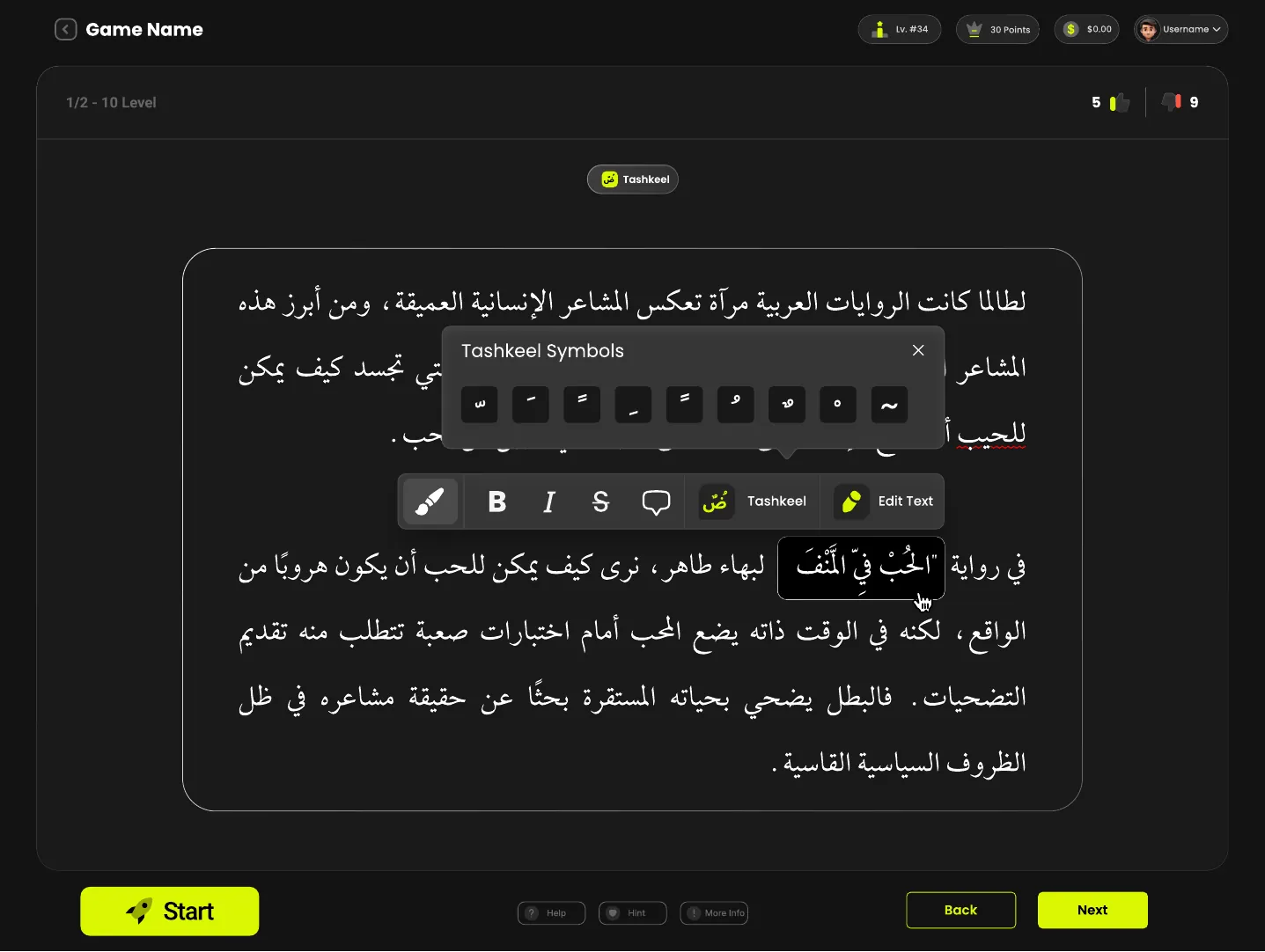 Game: add tashkeel